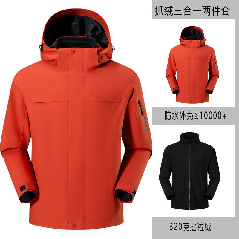 ӳ����ȸ�������й��껧������һ���������Ů�ɲ�ж�����ˮ��ɽ�� ��ȸ��-��Ůͬ�ѹ������ץ�������ס� M