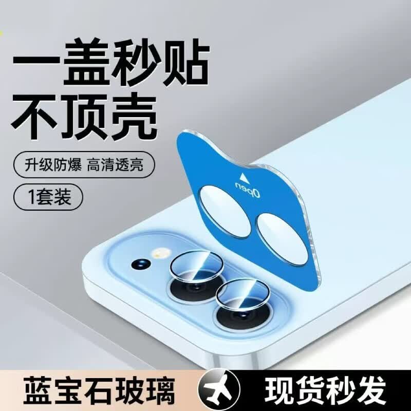 亚伊美荣耀500镜头膜荣耀500pro手机后摄像头钢化膜honor500镜头保护膜新款500Pro相机分体背膜500全包一 【2片装】秒贴分体康宁玻璃镜头膜不顶全包壳无损像素 荣耀500