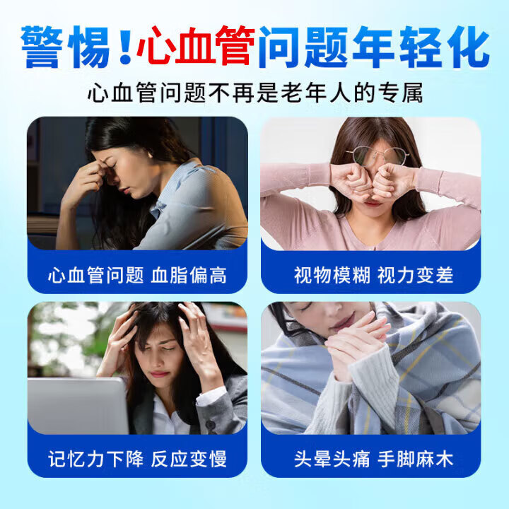 同仁堂鱼油软胶囊辅助降血脂omega3深海血脂偏 5瓶装[100粒/5瓶]epa高纯度 100粒*5瓶