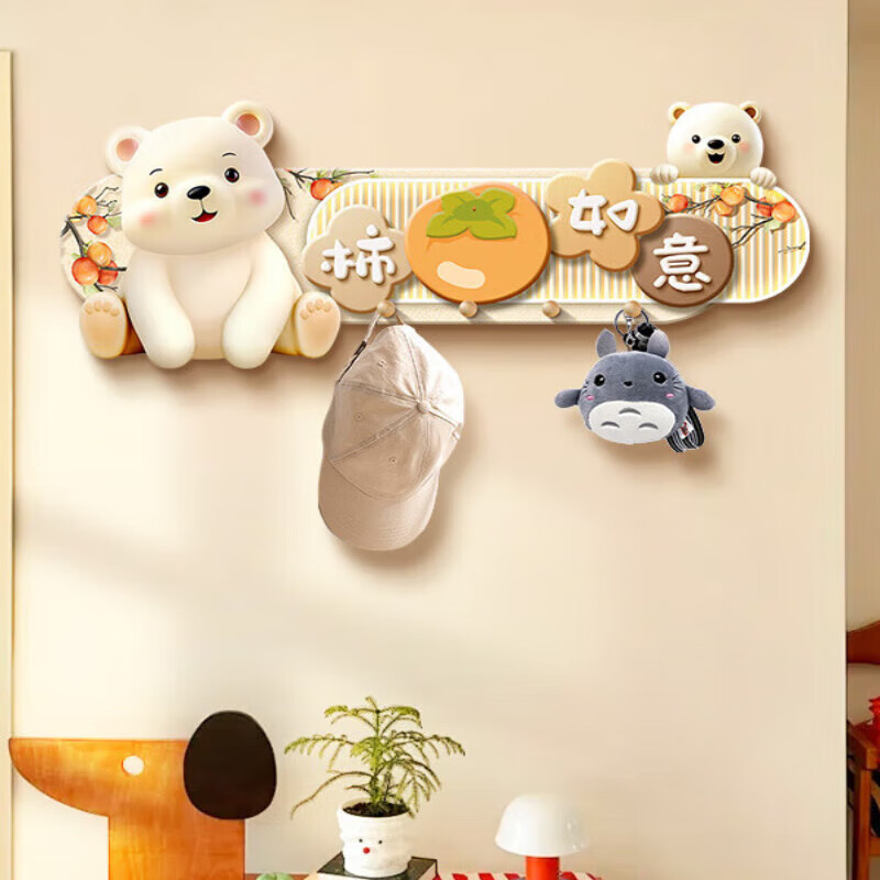 立始柿柿如意入户洞洞板门口鞋柜衣帽挂架门后挂钩置物架玄关收纳架子 柿柿如意 70*30