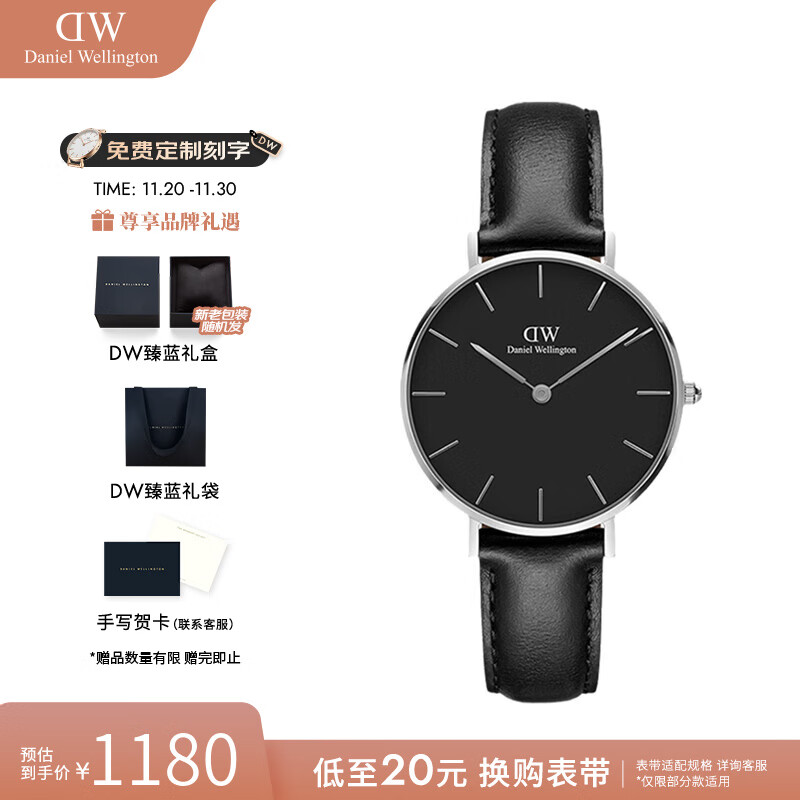 丹尼尔惠灵顿（DanielWellington）DW手表女 简约时尚石英腕表女士欧美手表 生日礼物送女友 32MM银色边