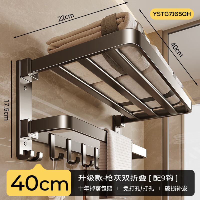 EMë����ԡ��������������ԡ�������һ��Ҽܲ���ϴ�ּ��׼�ǹ�� ������˫�۵�����ҹ���40cm 47Ԫ