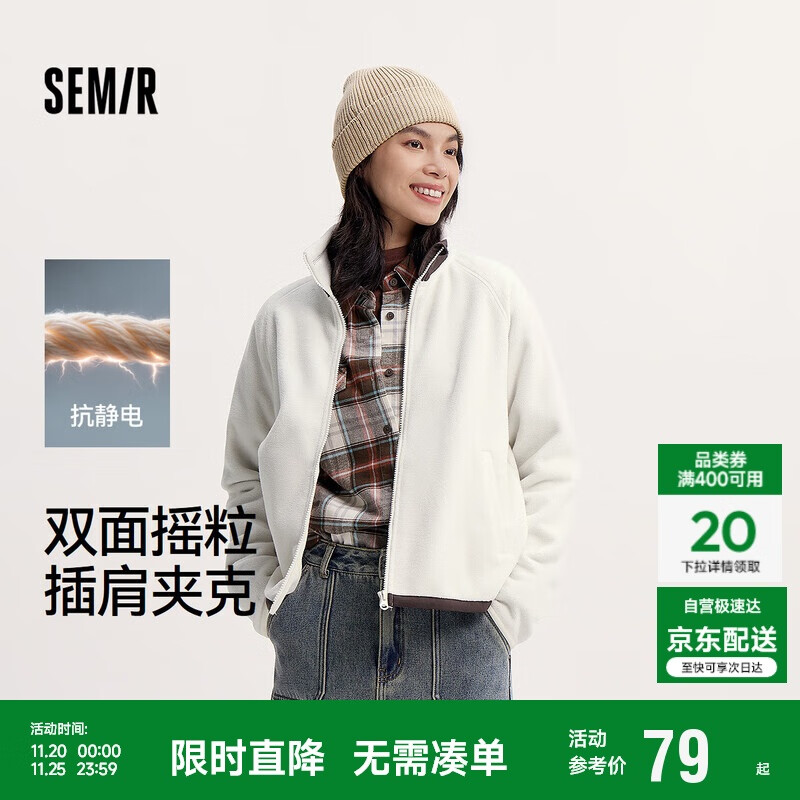 森马（Semir）外套女抗静电摇粒绒宽松休闲冬季拼接立领插肩袖夹克101724108004