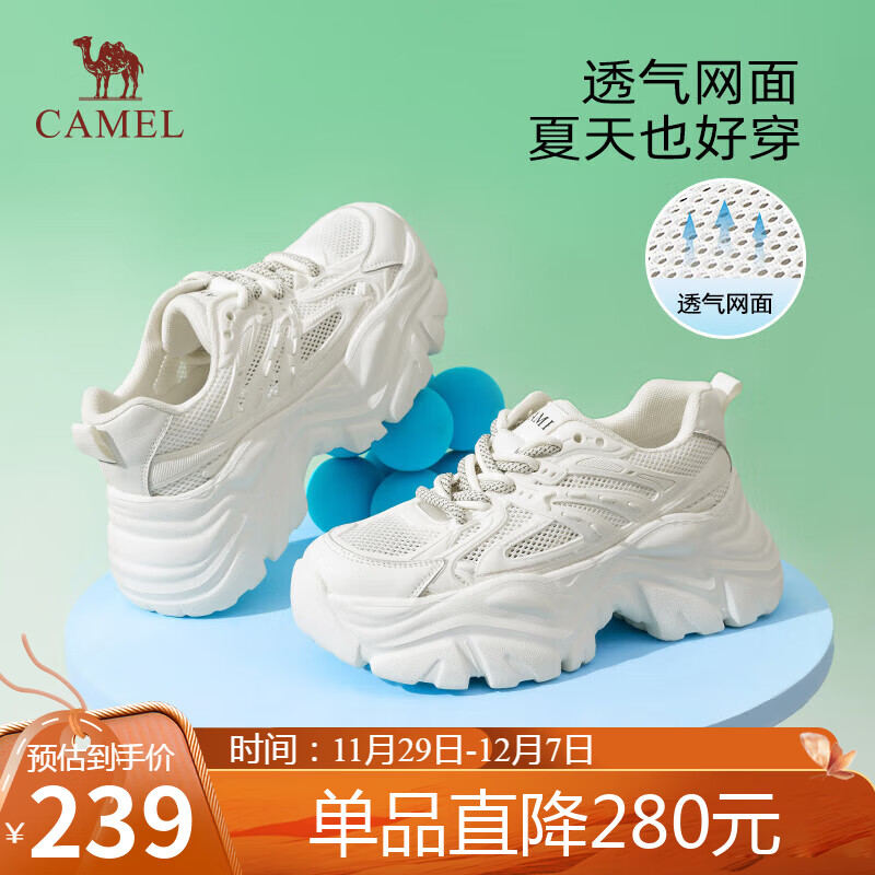 骆驼（CAMEL）老爹鞋女网布皮面拼接双系带厚底休闲鞋 L23S703108W 米白透网 35