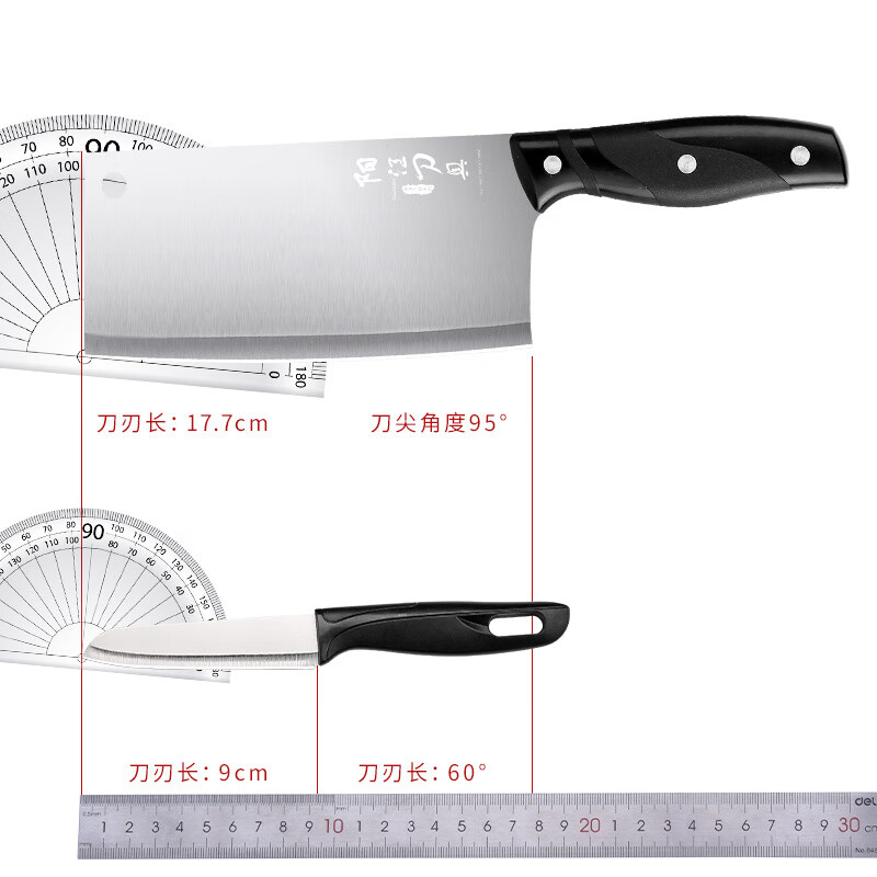 菜刀厨房刀具套装全套家用菜板二合一锋利切肉片刀砧板 菜刀菜板七件套-套餐1【+水果刀+瓜刨】 60°以上 18cm 120mm