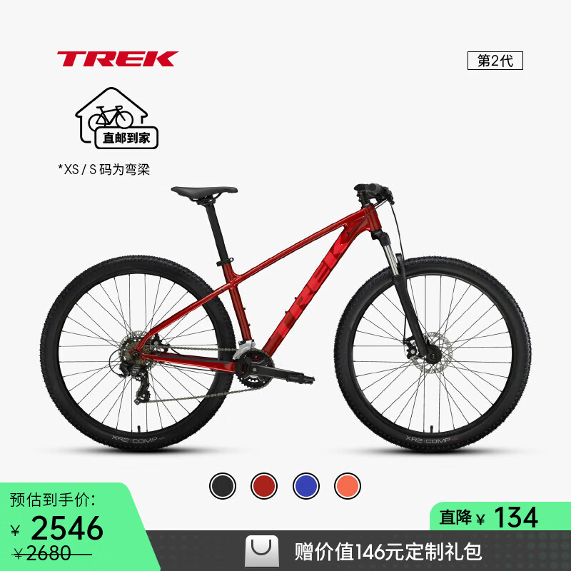 崔克（TREK）山地车 MARLIN 4 轻量缓震碟刹内走线越野山地自行车 胭红色 直邮到家 M（建议身高165-176CM） 14速