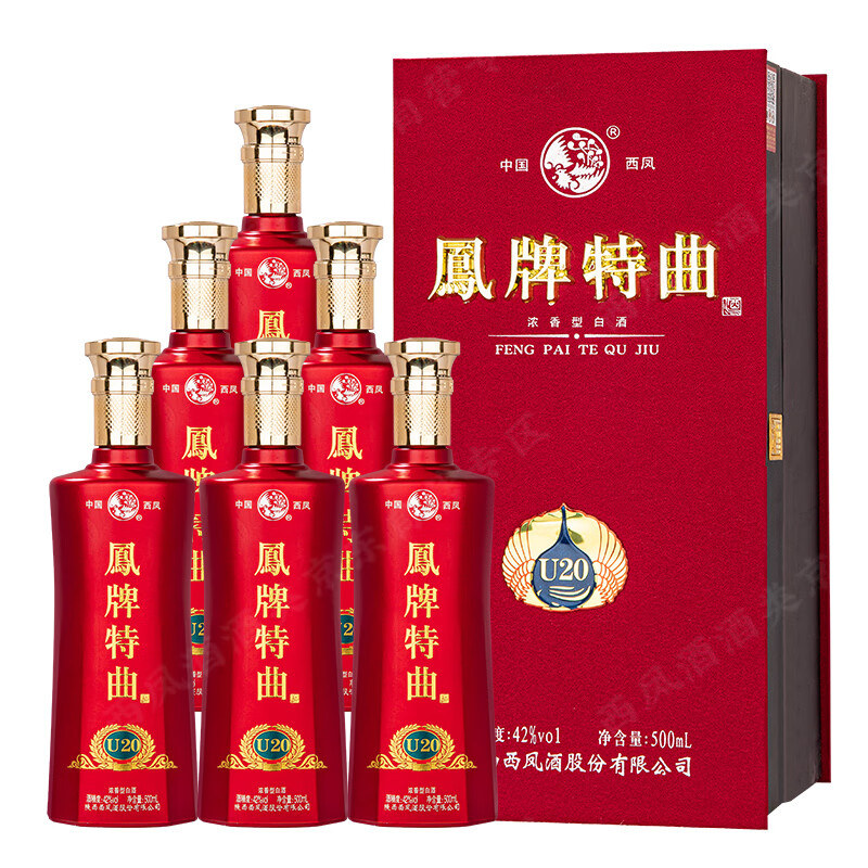 西凤酒 凤牌特曲u20 42度 浓香型白酒 500ml*6瓶 整箱装
