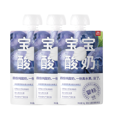 乐纯婴标 宝宝酸奶蓝莓50g*3支 常温辅食0蔗糖儿童零食（6个月+) 