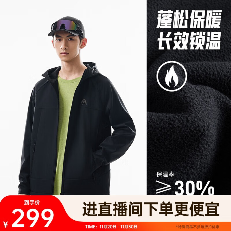 安踏【林孝埈同款】水壳软壳衣丨大地之壳3.0三防加绒男户外连帽外套