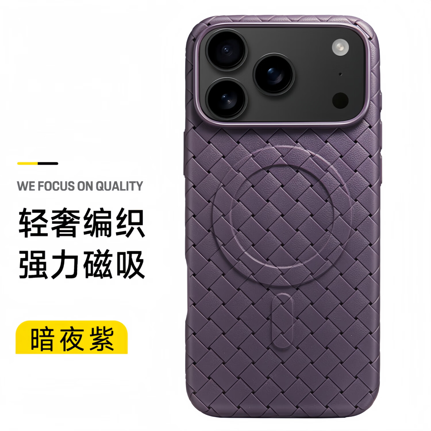 �건�� ƻ��17Magsafe��֯�ƴ����ֻ���iPhone17promax͸��ɢ����������Ƥ���ָ�Airȫ������ߵ���Ů�� ������ɫ����֯�ƴ��������� iPhone 17 Pro Max 25Ԫ