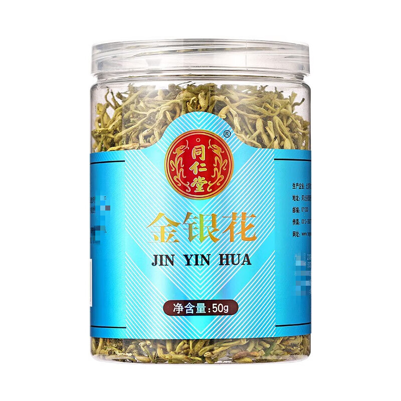 北京同仁堂 金银花茶50g 花草茶饮散装四季凉茶 1罐