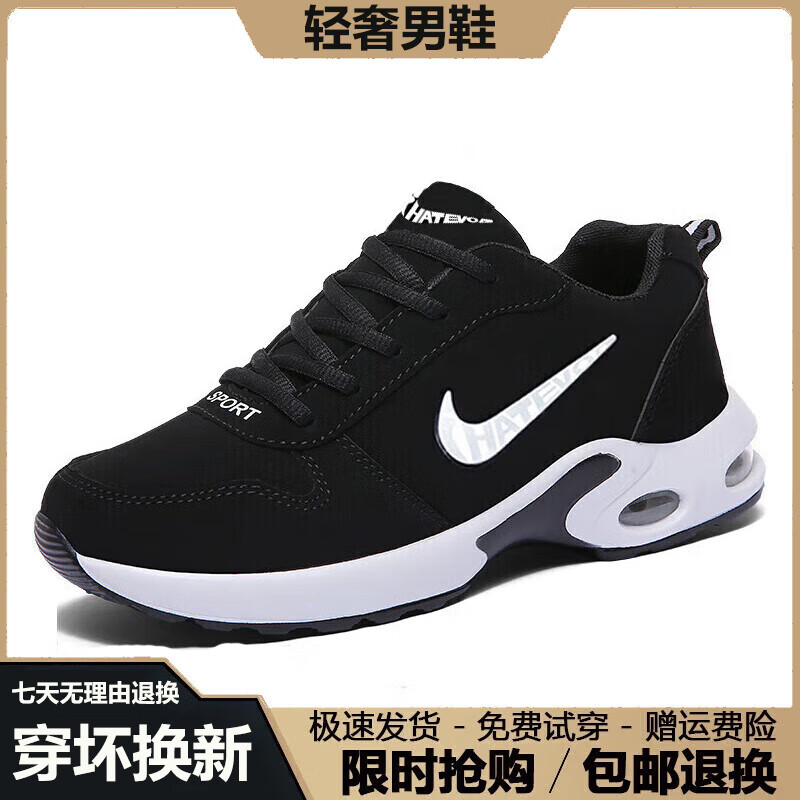 轻奢潮流男鞋2025秋季新款网面防滑潮流运动鞋男士百搭跑步鞋子男 NK666黑白【皮面款】 42
