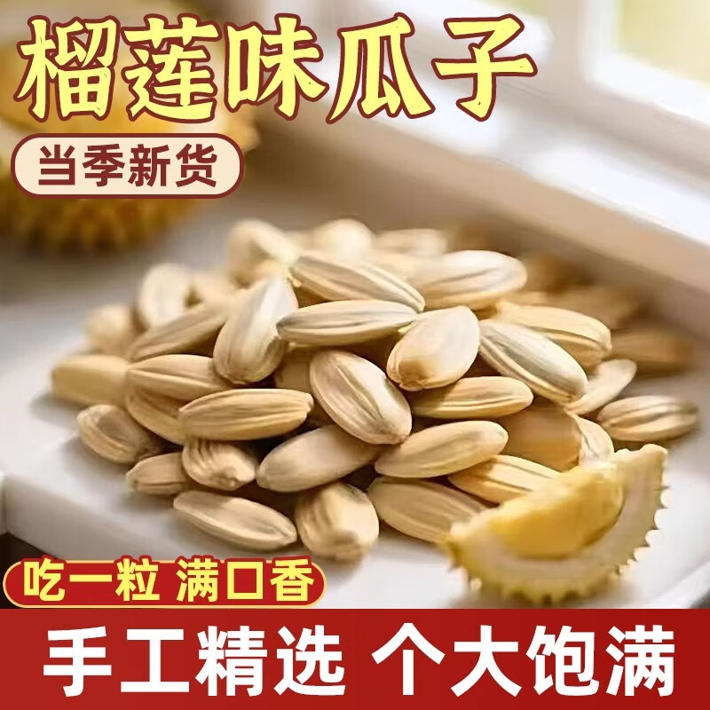 ɭ2025»ƤζʳɹӴ㳴 ζƤ-250-1ʡ |ͬʱ11:59:55 8.4Ԫ