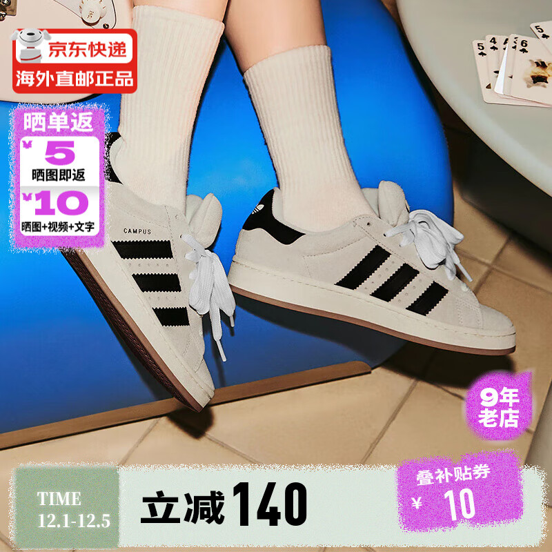 ADIDASϴ˹ROSEͬCAMPUS 00sŮЬ˶Ь Һɫ GY0042 38.5 331Ԫ