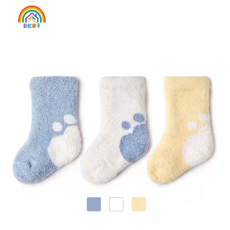 彩虹房子婴儿秋冬宝宝加厚保暖珊瑚绒袜中短筒袜0-3岁 珊瑚绒蓝色 3双 0-1岁 (S) 【建议脚长6-8cm】