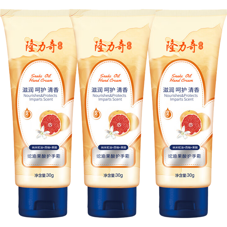 ¡���� ���͹��Ụ��˪ 30g*3֧ ����ʪ�����ﶬ����Ů����