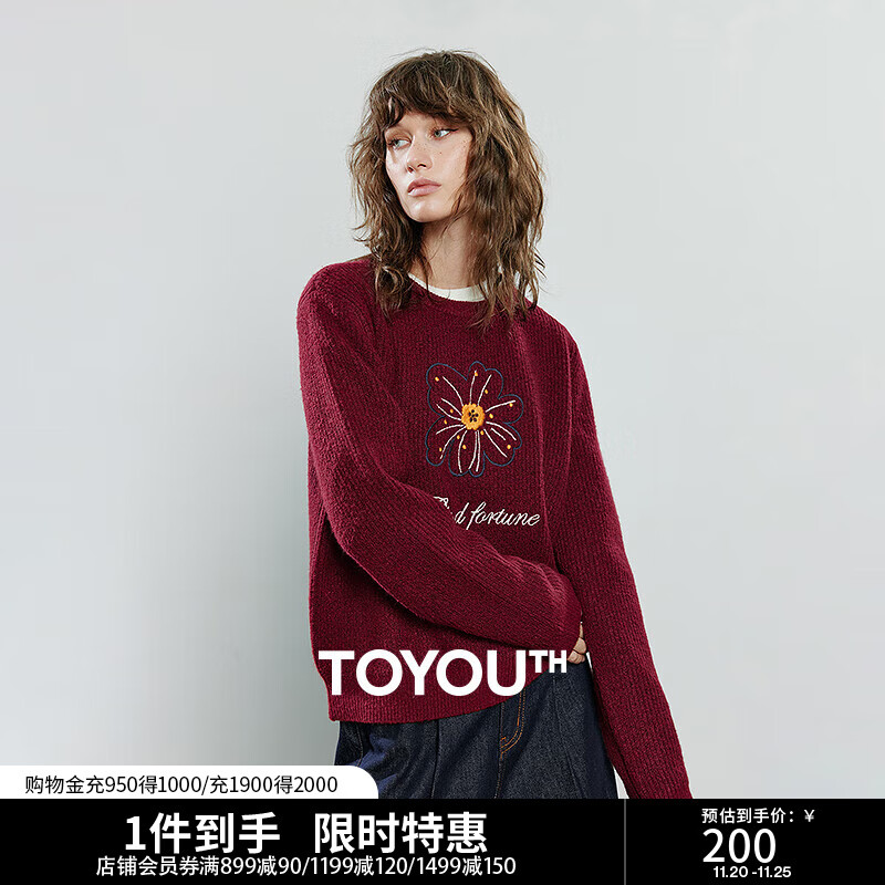 初语毛衣女2025冬季新款仿牛绒绿绒蒿刺绣复古酒红色渐变上衣 酒红色 M