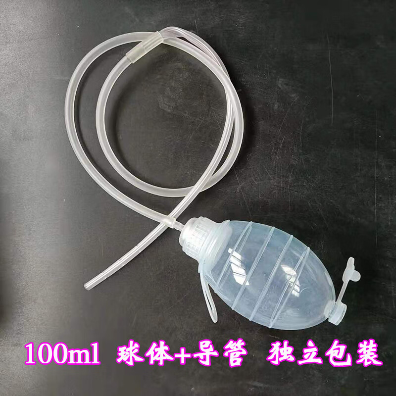 华越一次性使用硅胶负压引流球100ml200ml无菌独立包装吸引器 100ml