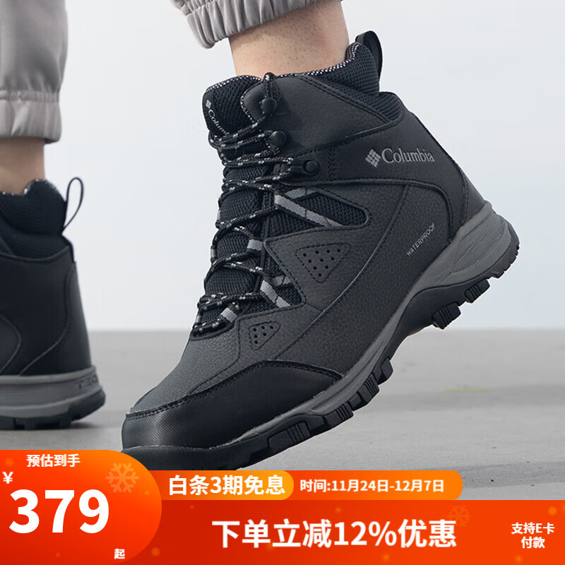 Columbia���ױ��ǻ����ﶬ��Ʒ�������ܱ�ů�����ɽЬץ��ͽ��ЬBM7382 010 40