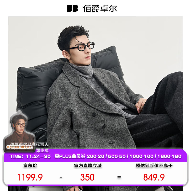 ׿ë˫شʿг2025ﶬ¿ͨװ ߼ бƻɫ S (165)