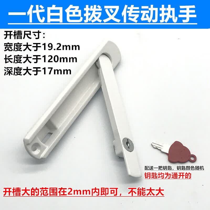 接运猫金刚网纱窗执手锁平开推拉隐藏锁条形带钥匙拉手扁平把手一字锁