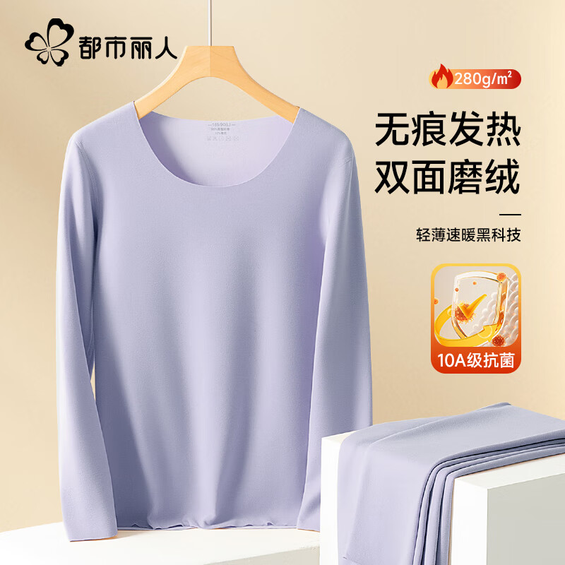 �������� Ůʿ��ů���¼��޼Ӻ��ﶬ�������������װ  36.99Ԫ(����ȯ)