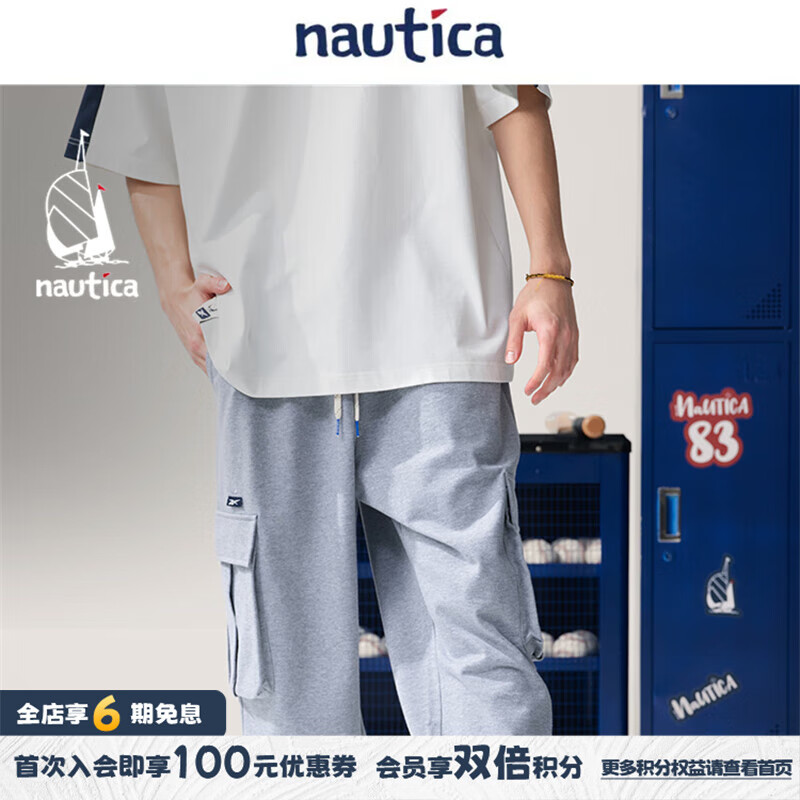 nautica white sail白帆×Reebok联名 男女同款纯棉运动休闲卫裤RBKW5249 麻灰色005 L