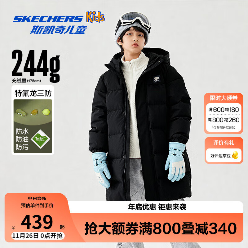 Skechers斯凯奇儿童羽绒外套冬季中长款立领羽绒服百搭舒适保暖L425K007 碳黑/0018 175 充绒量244g
