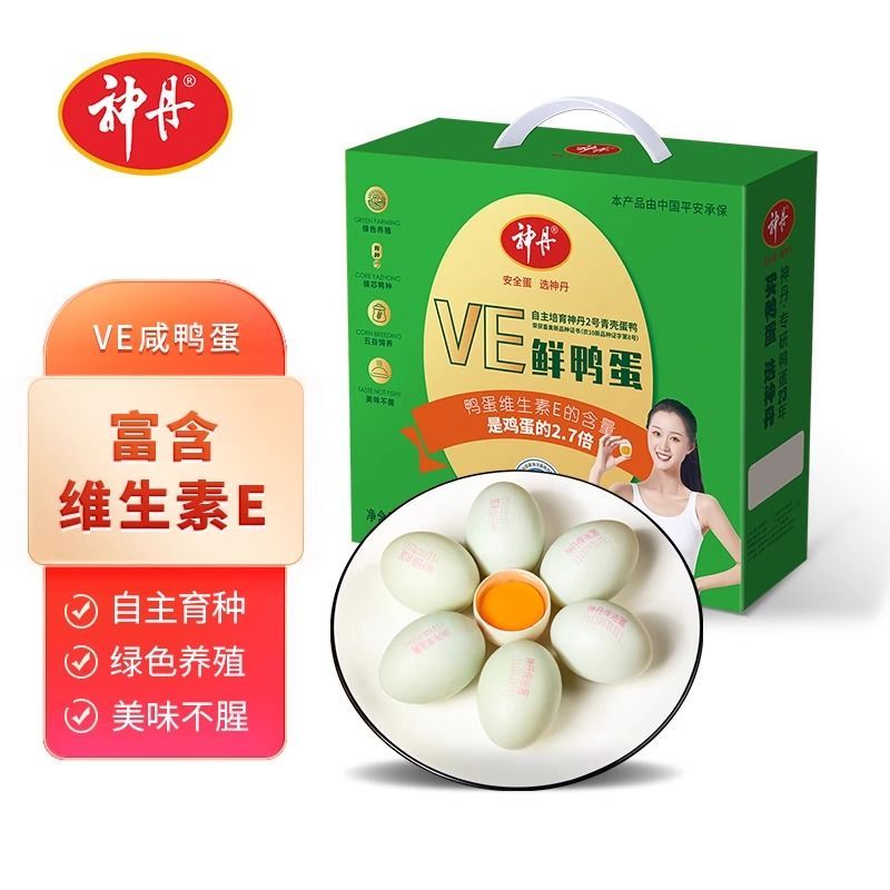神丹青殼生鴨蛋新鮮散養(yǎng)麻鴨蛋VE鮮鴨蛋12枚禮盒 生鴨蛋12枚/盒