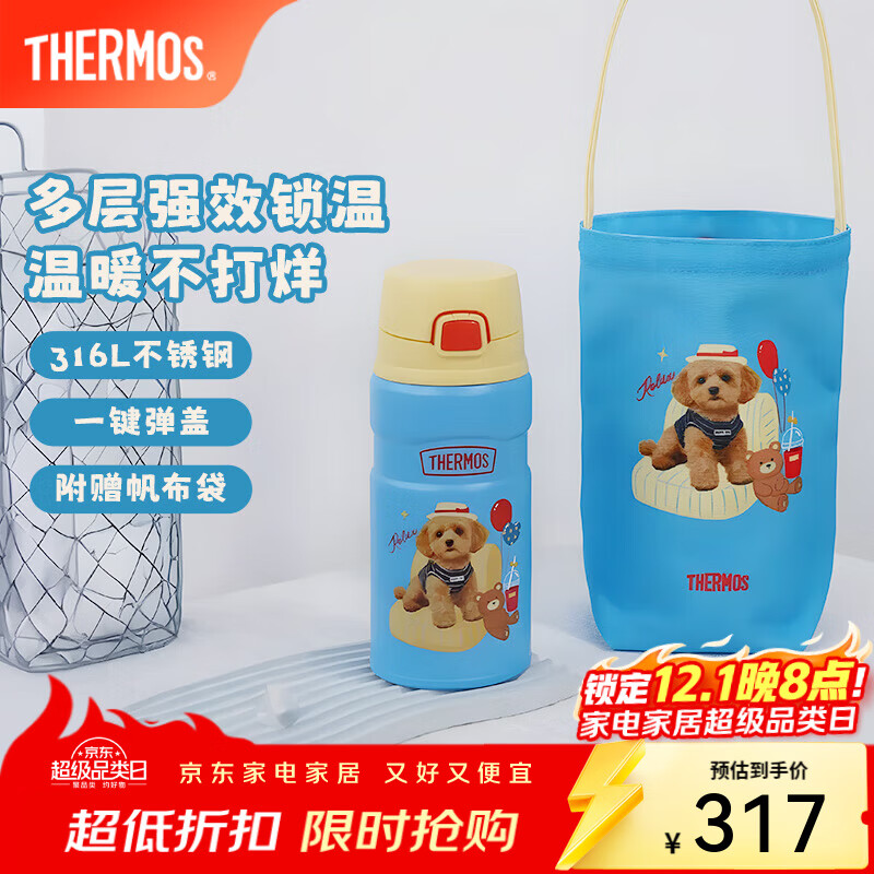 ��ħʦ���±�����������ֵŮʿ��ͯˮ����Я�ɰ�����������TSK2 �ȳ�-�ǹ��������� 500ml