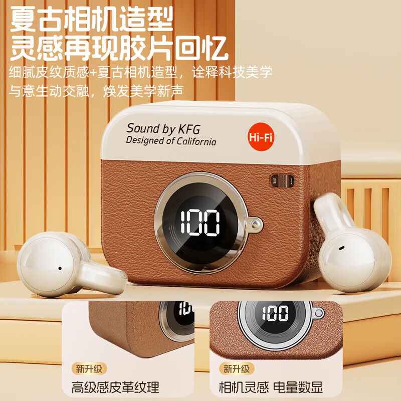 DIU复古2025新款高音质柏林音效 耳夹式骨传导蓝牙耳机 超长续航持久待机 运动舒适不入耳 无线便携 苔痕青釉