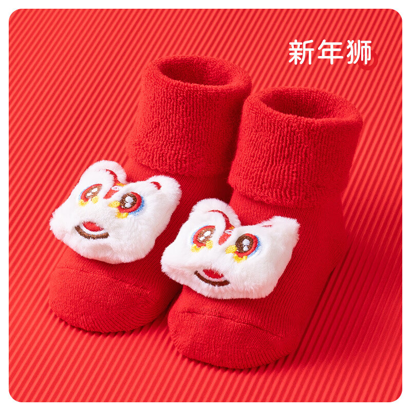 彩虹房子婴儿袜秋冬季宝宝袜儿童毛圈加绒保暖防滑地板鞋套公仔周岁袜 卡通新年毛圈地板袜-小金龙【一双装】 S码（0-1岁）脚长8-10cm内