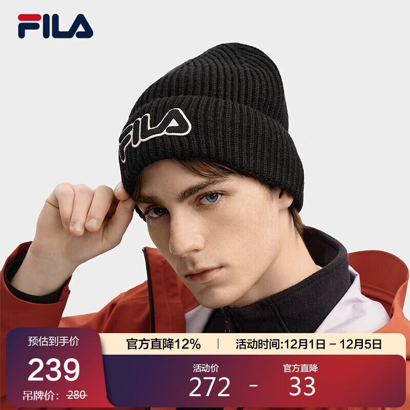 FILA斐乐官方杨幂同款男女帽针织帽2025冬时尚休闲冷帽保暖帽子毛线帽