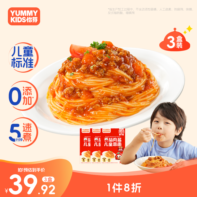 ��ѿ��ͯ���淬���⽴������汦������5������ʳ��ͯ���151gX3�� 27.43Ԫ