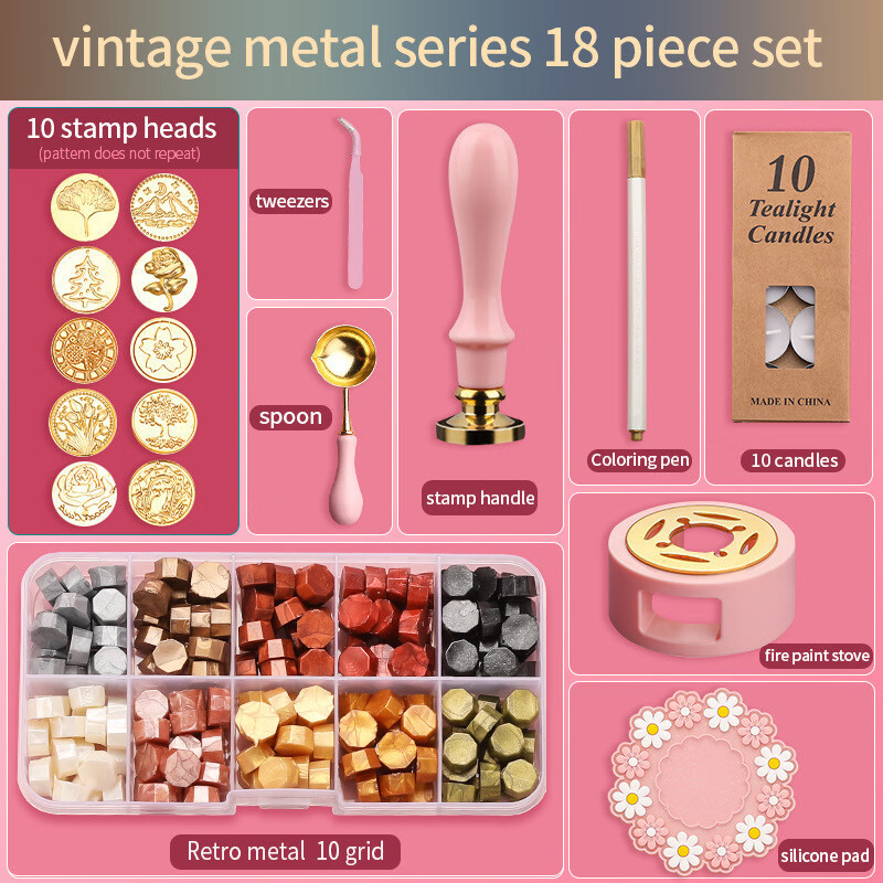 蘇拉達（Surada）火漆印章套裝批發(fā)全套蠟粒熔爐章頭電商新手便宜 【復(fù)古金屬18件套】少女粉系列