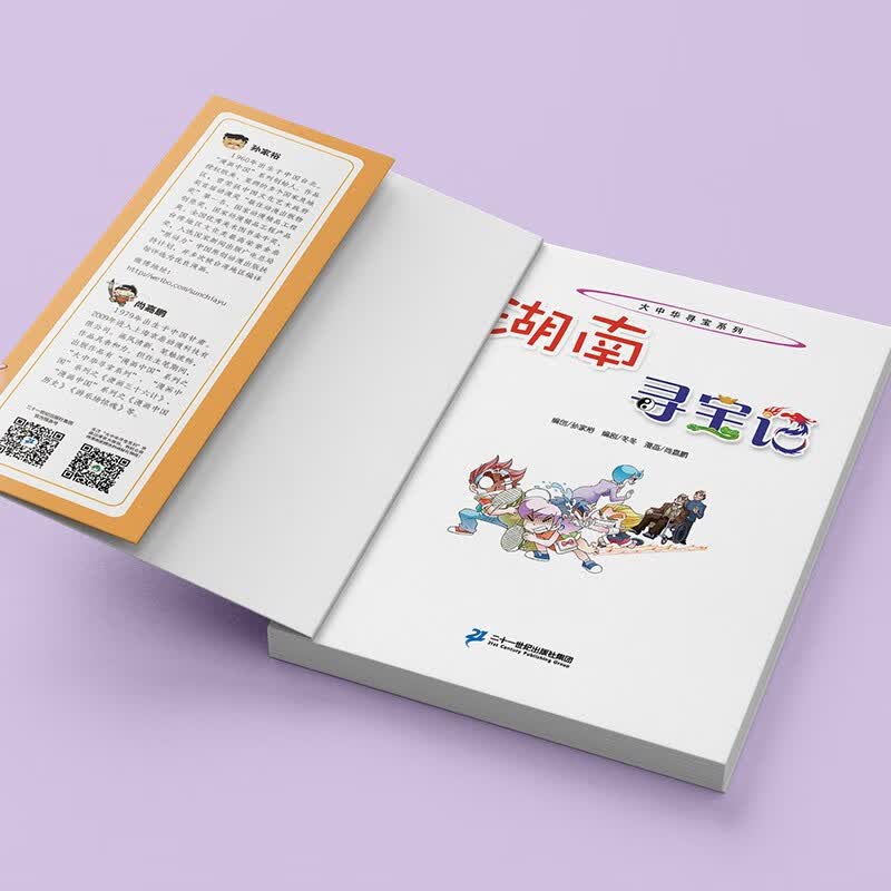 图 5
