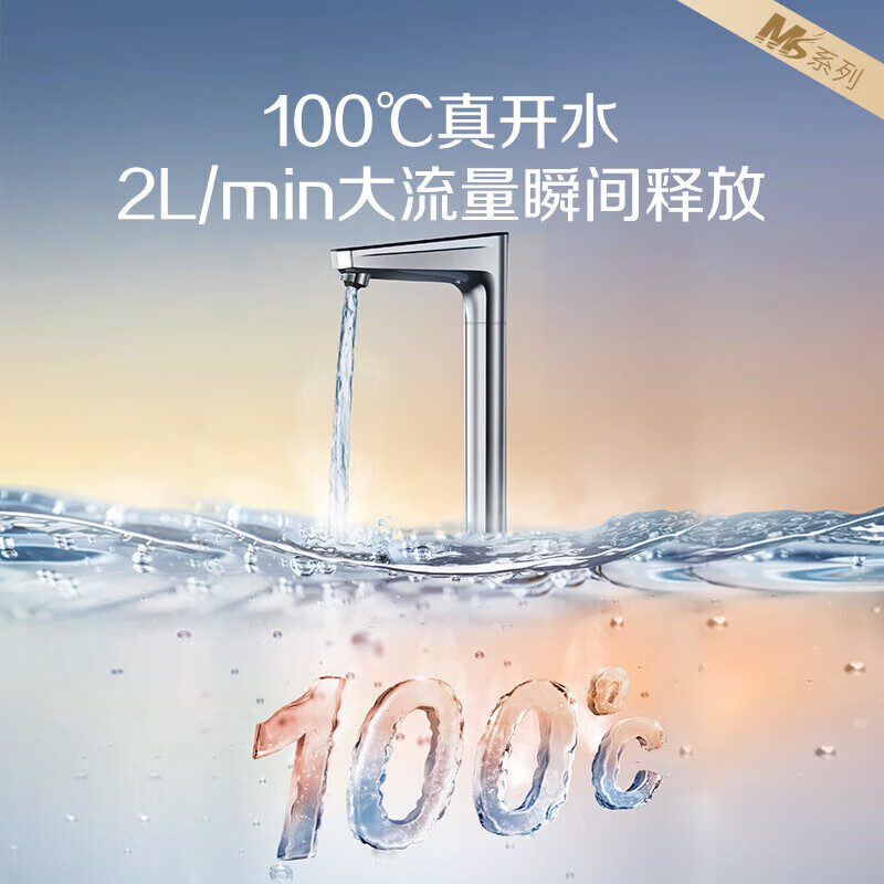 史密斯（A.O.SMITH）【央视频合作】净水器加热直饮一体厨房专用台下净水机MS温热水1200G DR1600SWi-T 【前置套装】净水器+前置PF-DA1 全时高水效