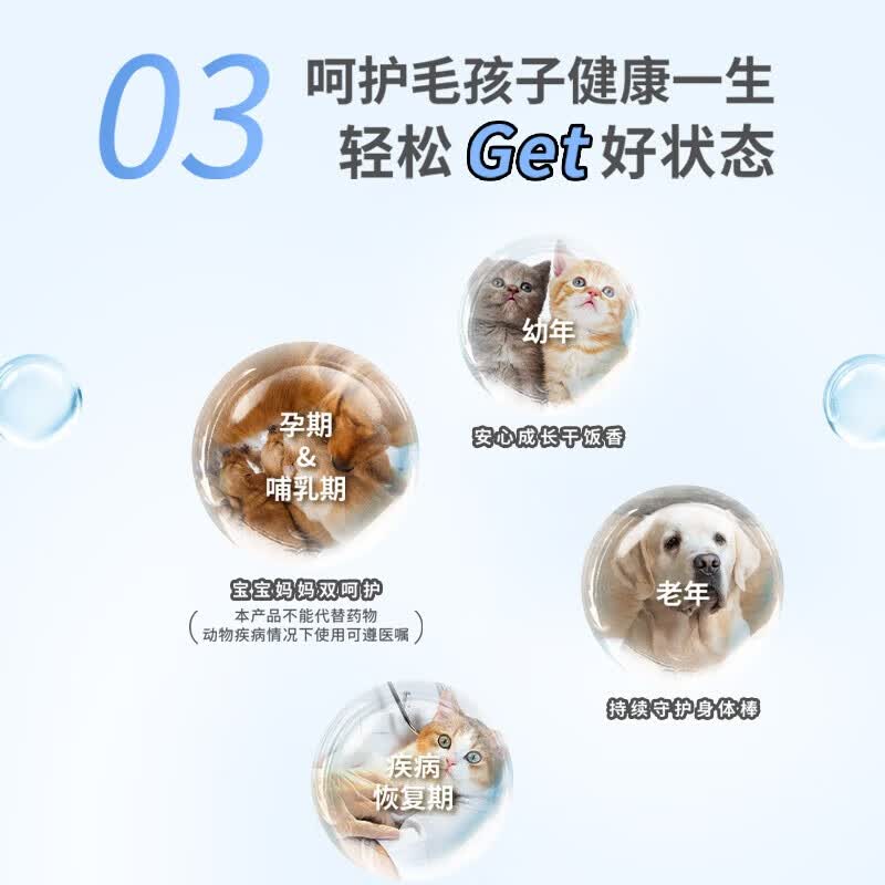 海正动保 植物双酶排毛片猫咪化毛球片促进肠胃蠕动温和排毛 复合维生素200+微量元素 200片*1瓶