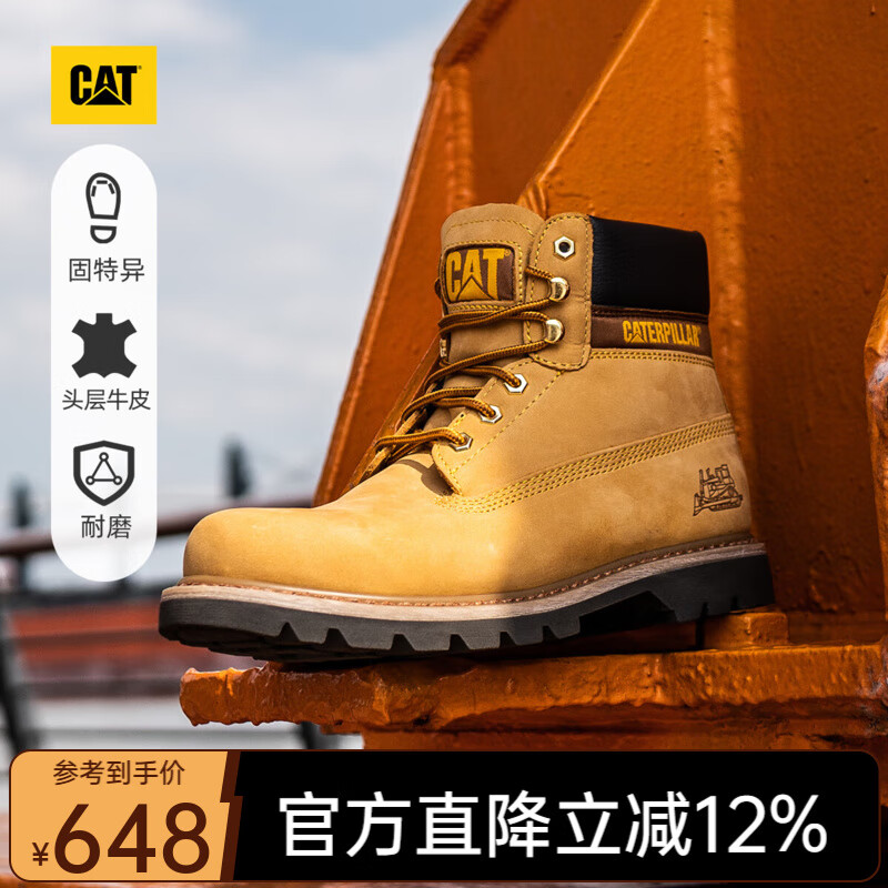 CAT卡特经典大黄靴马丁靴男鞋牛皮面固特异户外工装靴P725756P1EDC25 经典款 42