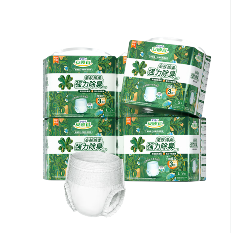 安顾宜亲肤轻薄除臭成人纸尿裤老人成人拉拉裤尿不湿2回M60片腰围≤105