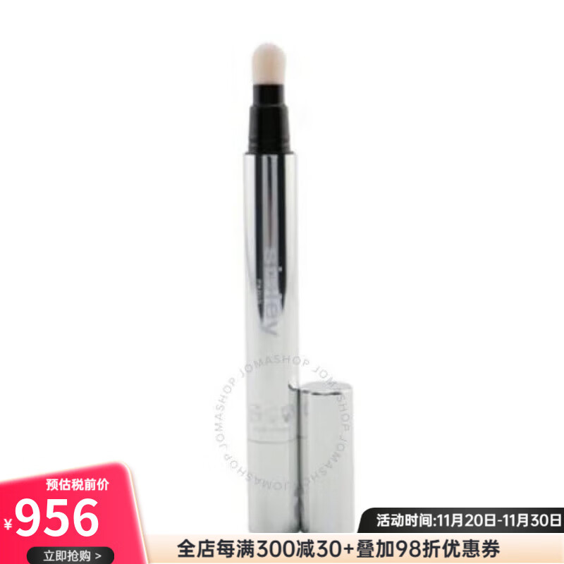 希思黎（Sisley）眼部气垫笔金色遮瑕笔轻柔遮盖瑕疵均匀提亮肤色自然妆感 6 Spice Gold 3g