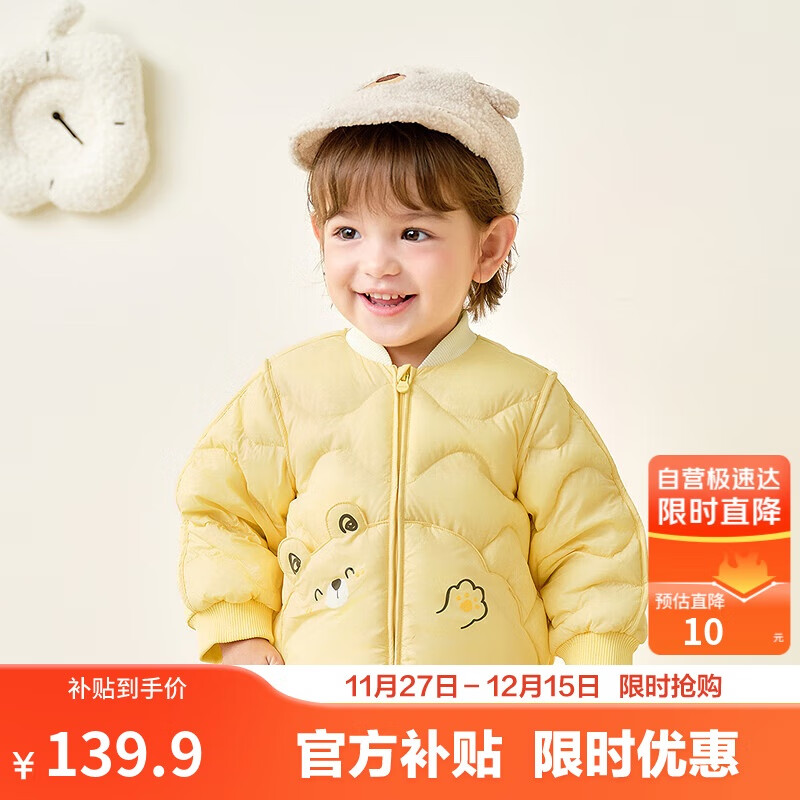 ͯ޷ᱡͯŮͯװ2025ﶬװ209425107202 139.9Ԫ