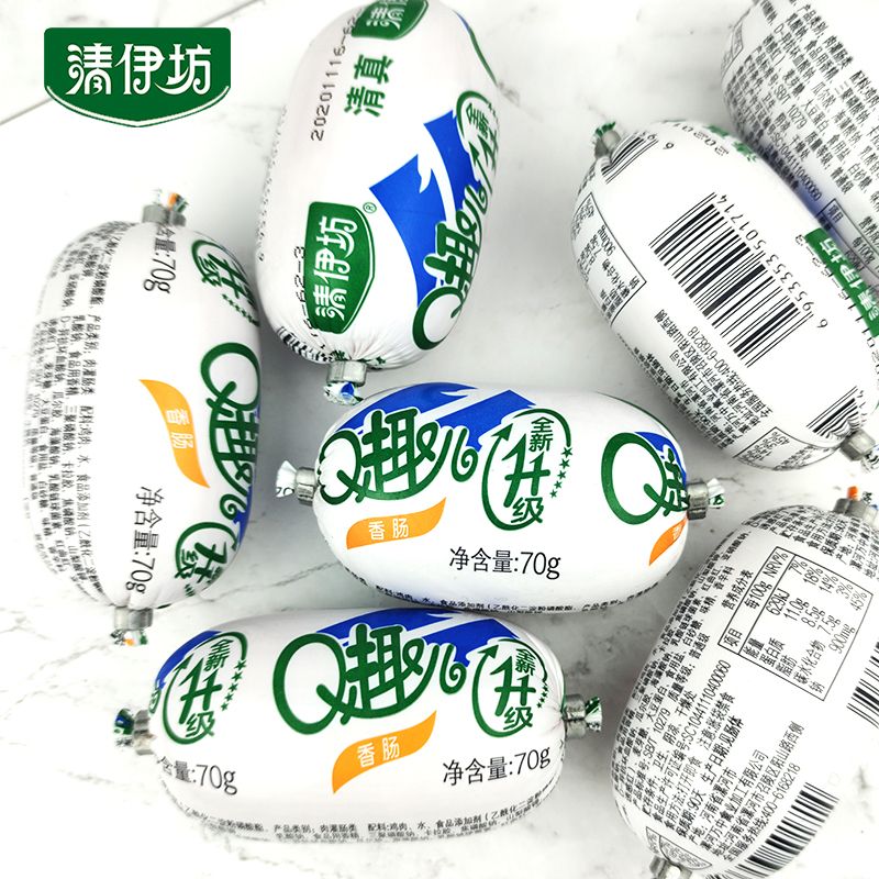 清伊坊双汇清真q趣香肠qq肠q趣肠70gq蛋肠清真肠即食可