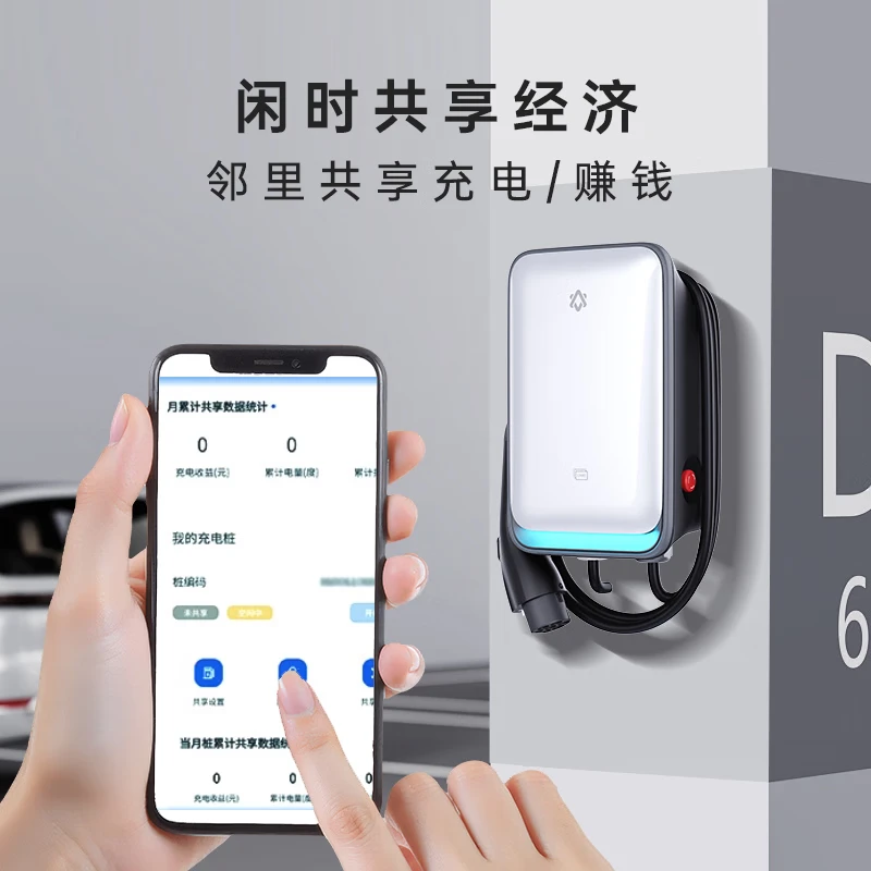 挚达充电桩7kw家用3C认证新能源电动汽车交流充电器适配特斯拉小米小鹏问界理想蔚来极氪大众埃安吉利