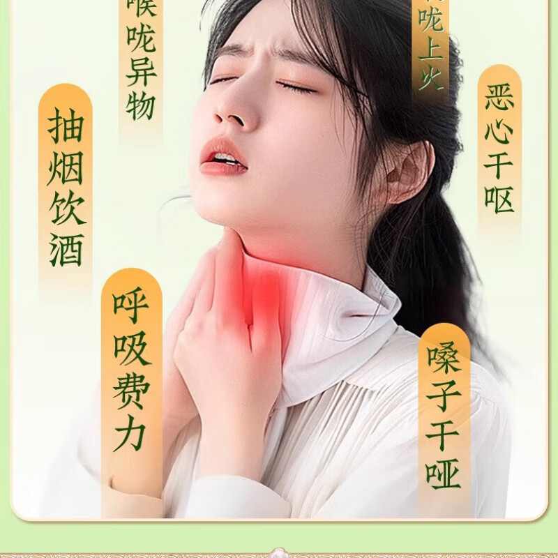 协穆胖东来同款罗汉果胖大海雪梨枇杷菊花茶清肺润肺排肺毒止肺咳化痰 60包*2盒