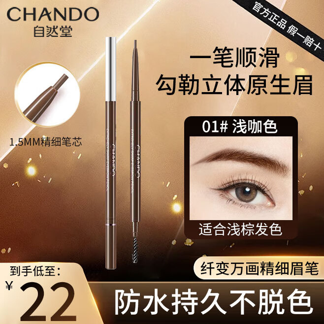 ���ڲ�������Ȼ��ü�ʷ�ˮ��������ɫҰ��ü��Ȼ���ֻ�ױƷ���� 01ǳ��ɫ