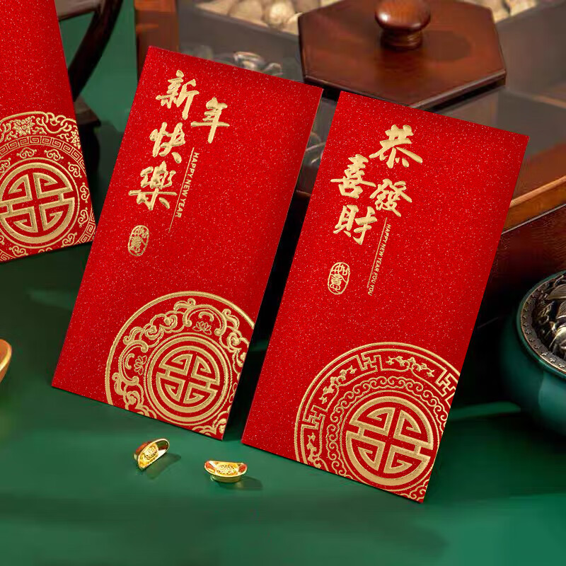 千棵树马年新款红包中式春节过年压岁钱包新年快乐加厚通用2026利是封 金玉满堂 36个装