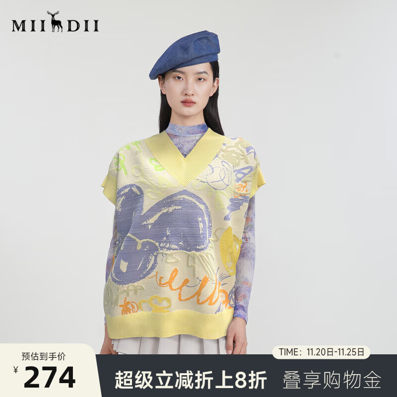 谜底V领套头针织衫马夹女春季新款百搭时尚宽松毛衫231MZ0301 明黄花 XL