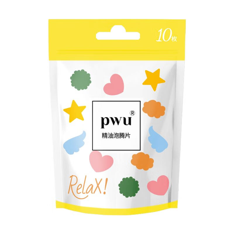 樸物大美PWU泡腳精油球泡泡浴鹽嫩膚足浴球水療泡腳球足浴丸包去角質(zhì) 舒緩疲乏+[10顆裝]獨立裝