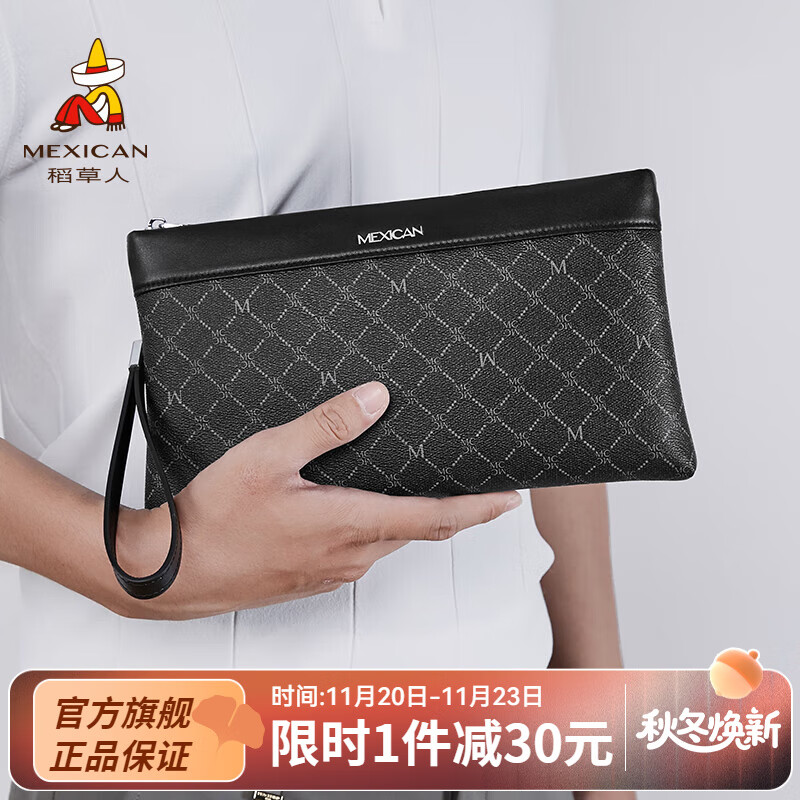 稻草人男士手包商务手拿包长款休闲多功能钱包实用父亲节礼物送爸爸